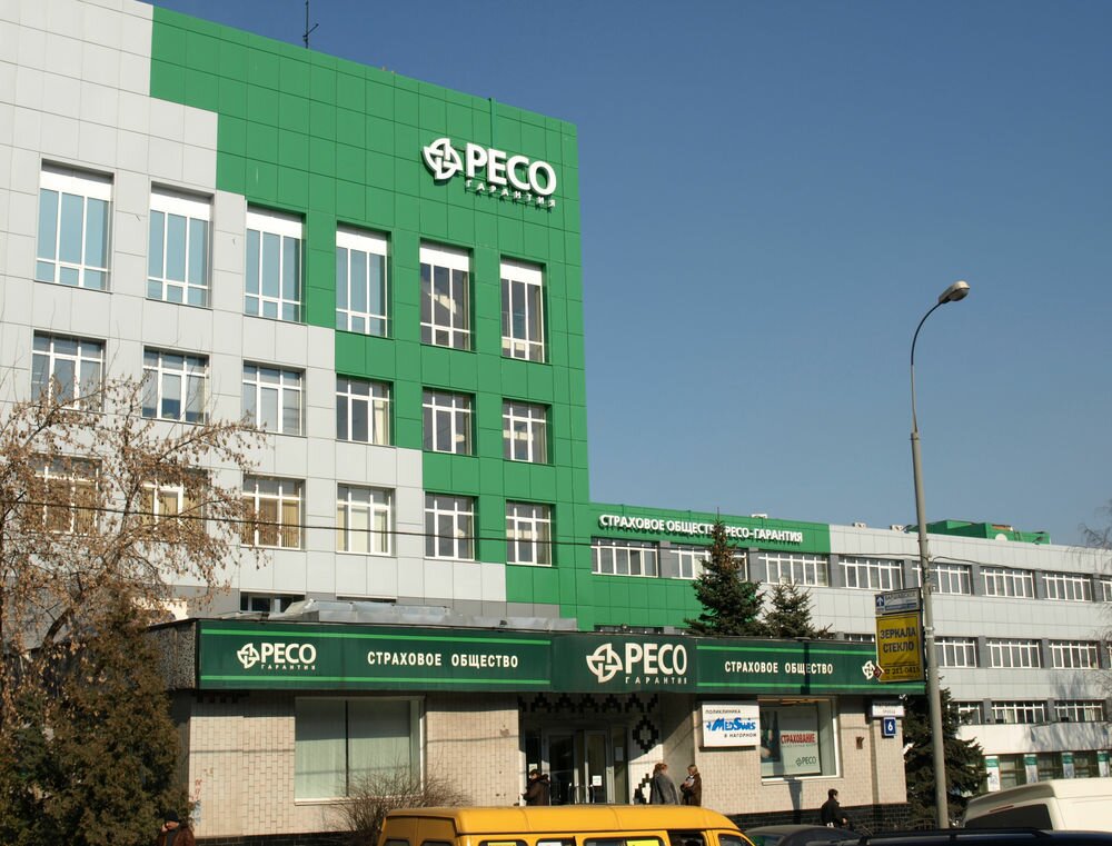 ресо